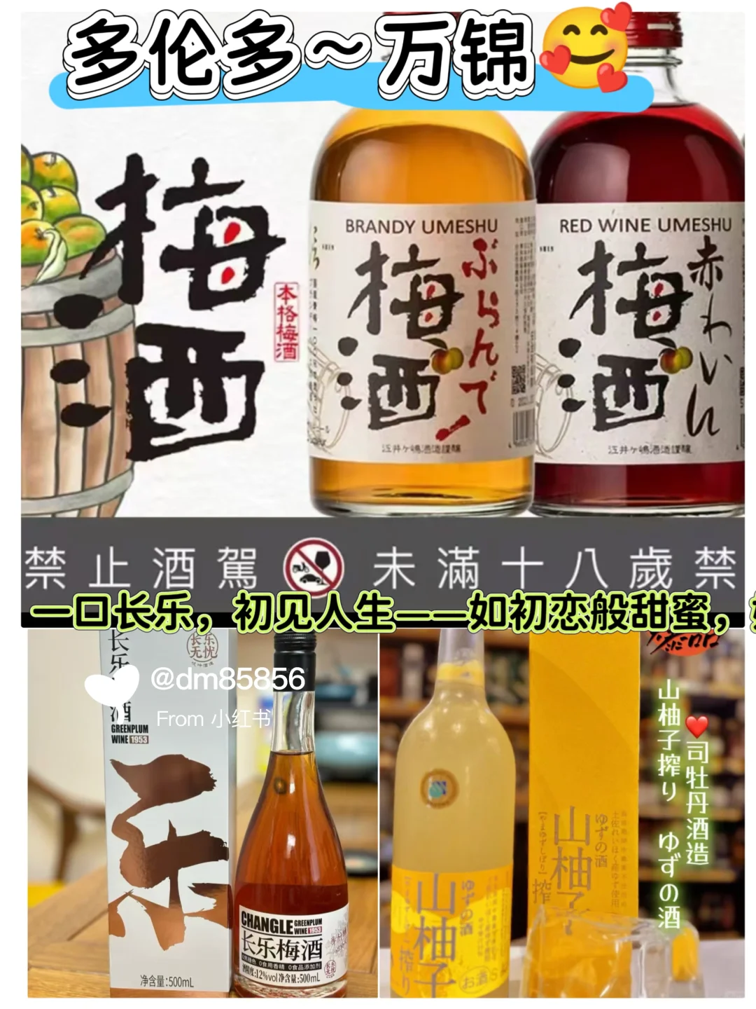 ??破防了！家人们，这个也太好喝啦！