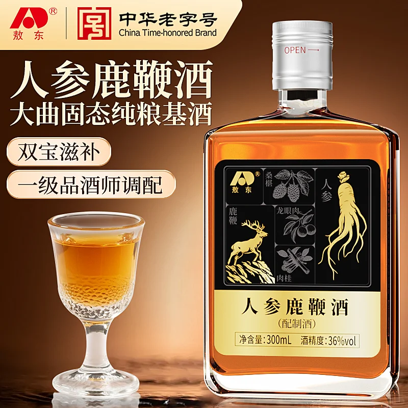 挖到男性滋补? 敖东人参鹿鞭酒太狠了