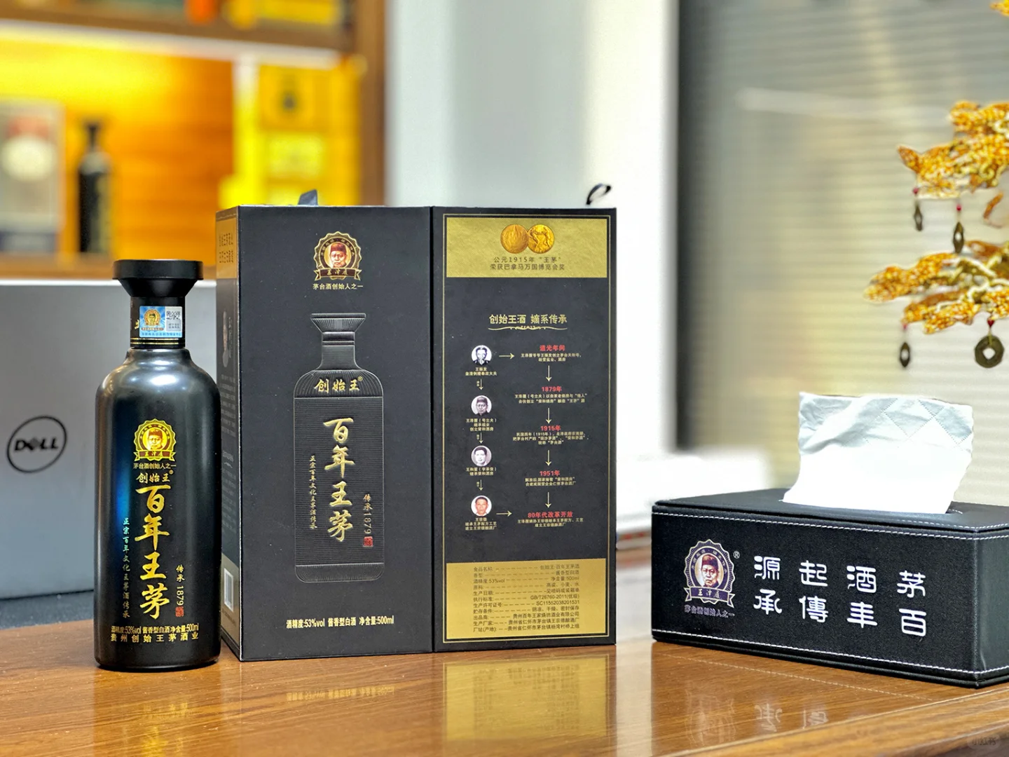 好酒推荐 价格实惠 入口棉柔味道好 不辣口