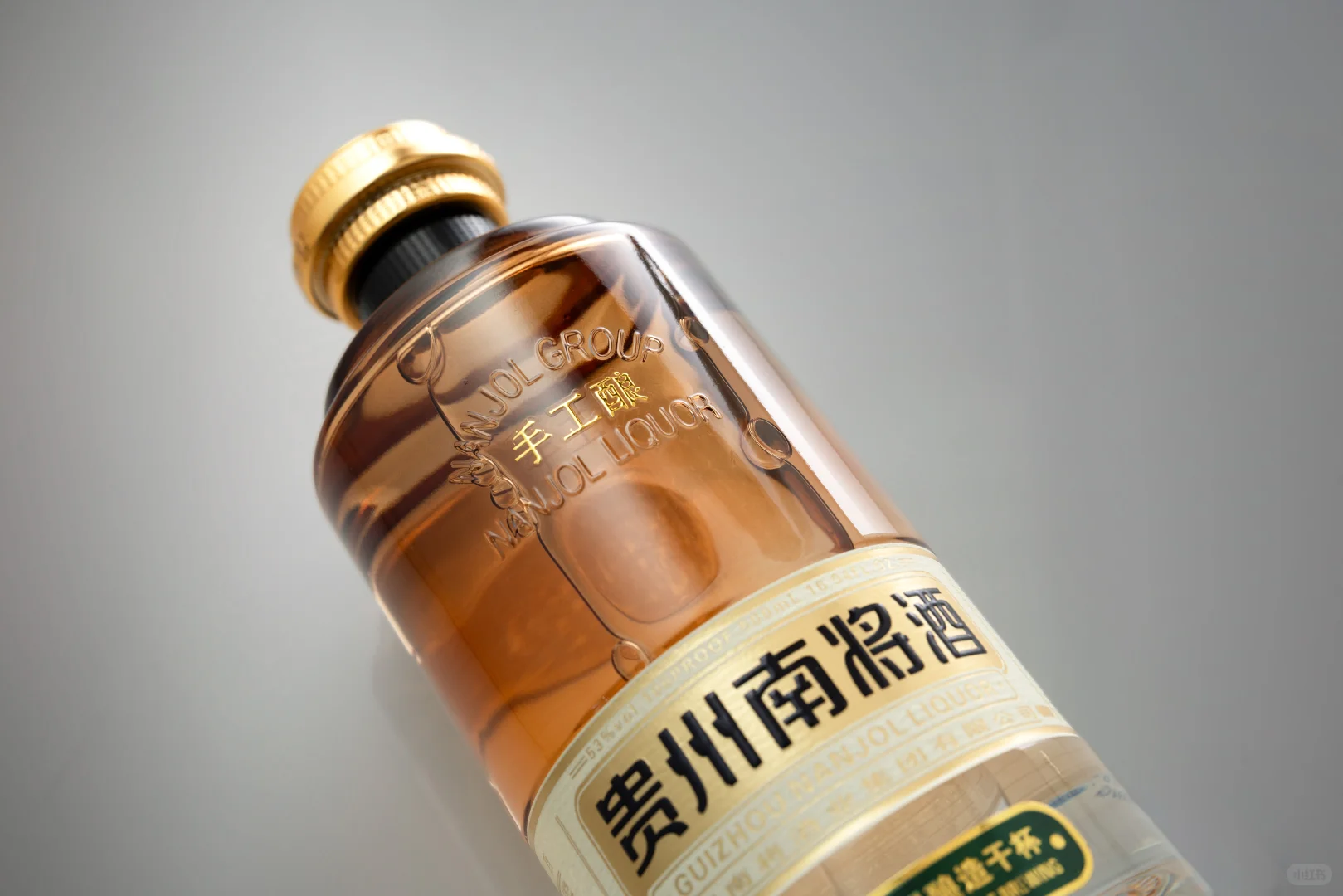 南将手工酿|高颜值白酒，微醺仪式感拉满！