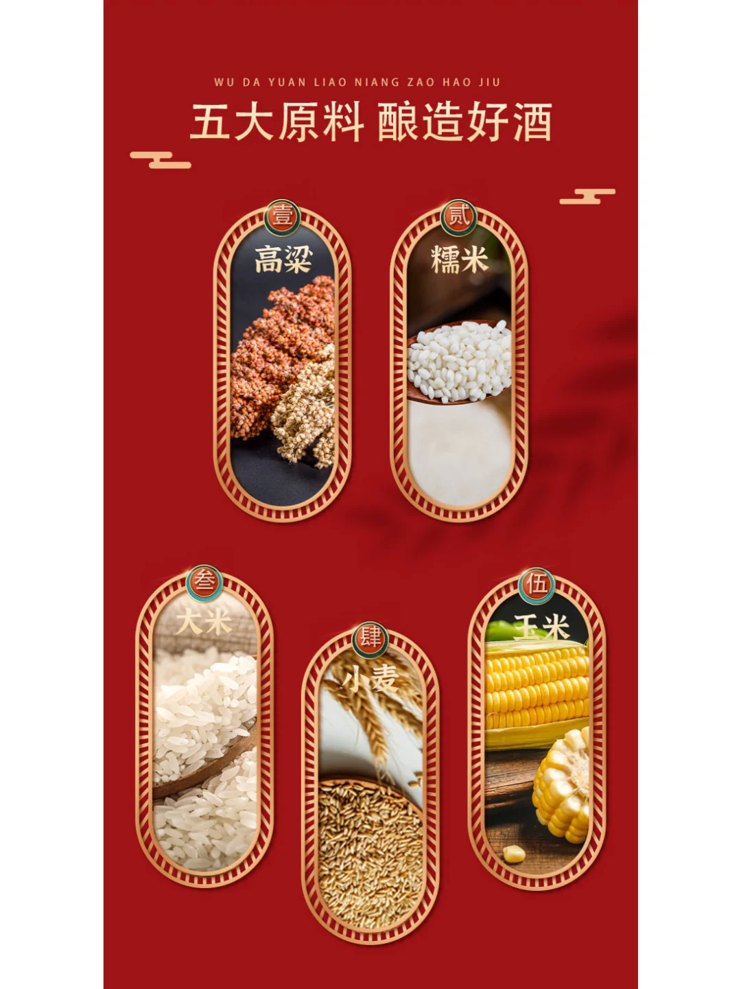 五粮液股份公司尊酒红尊龙 52 度浓香型白酒