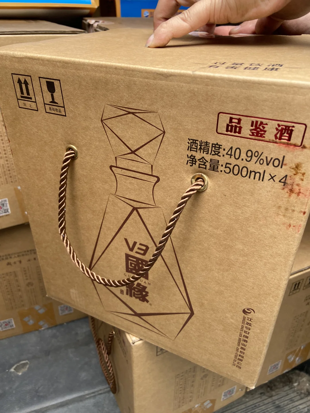 国缘v3品鉴酒！