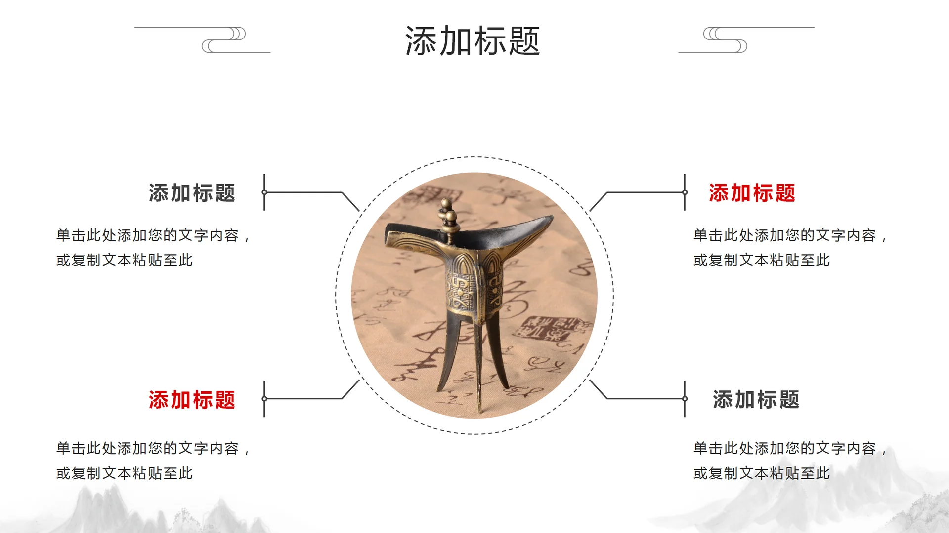 酿酒工艺文化宣传