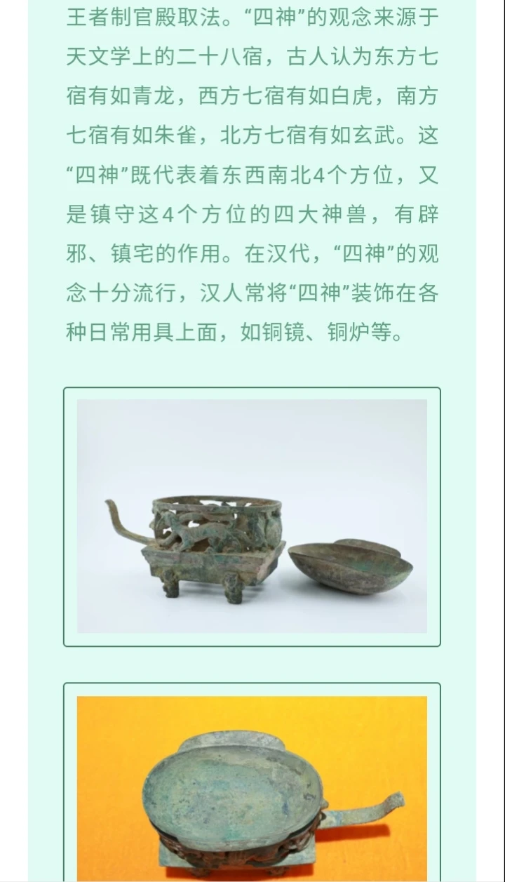 酒的历史资料。。。