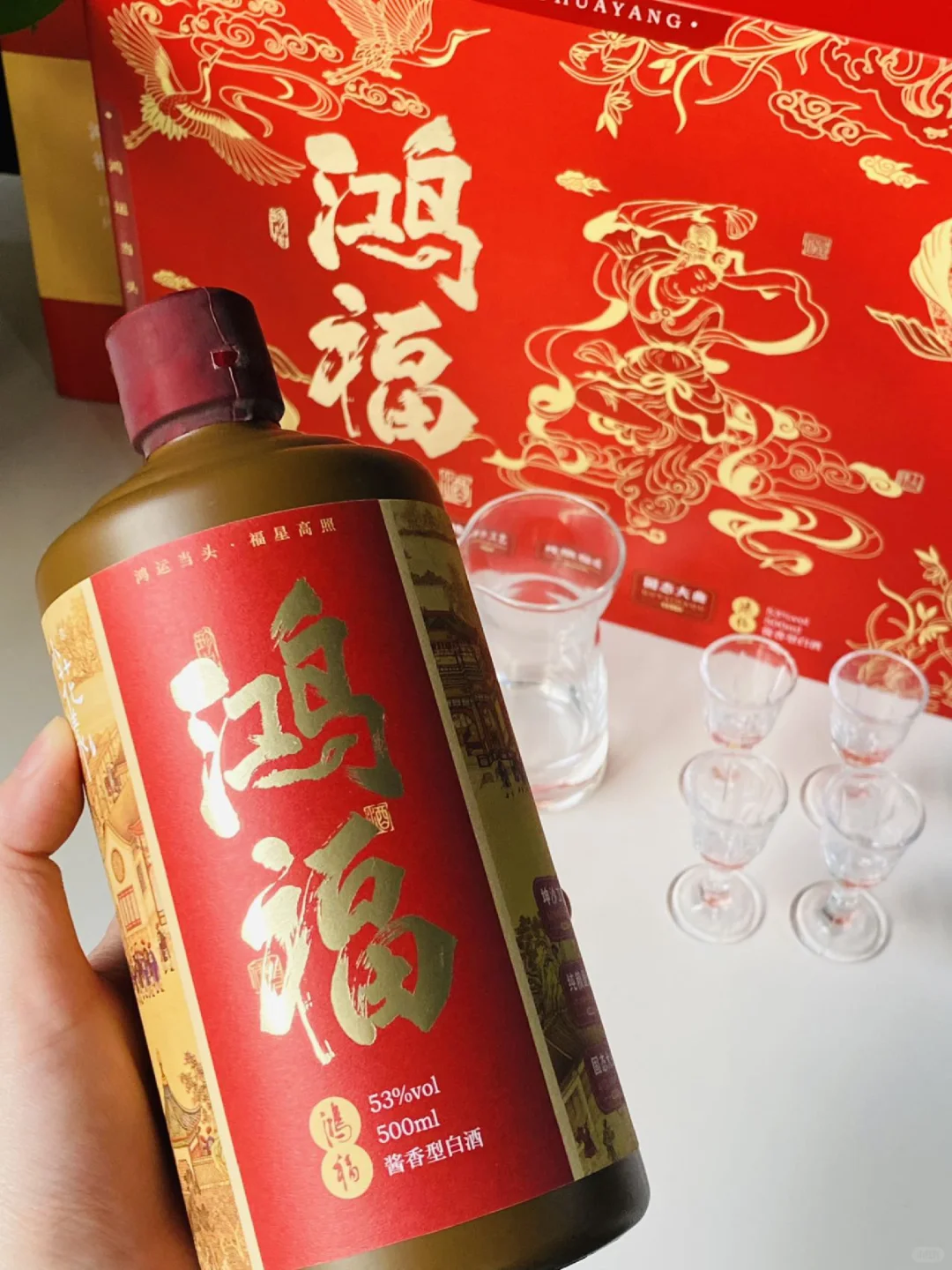 五一见家长❗️适合送长辈的平价好酒‼️