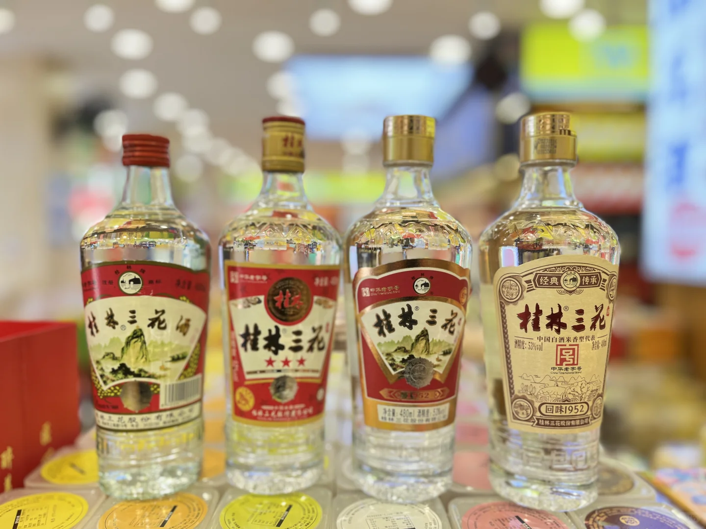 桂林三花酒选购攻略‼️教你挑到最正宗