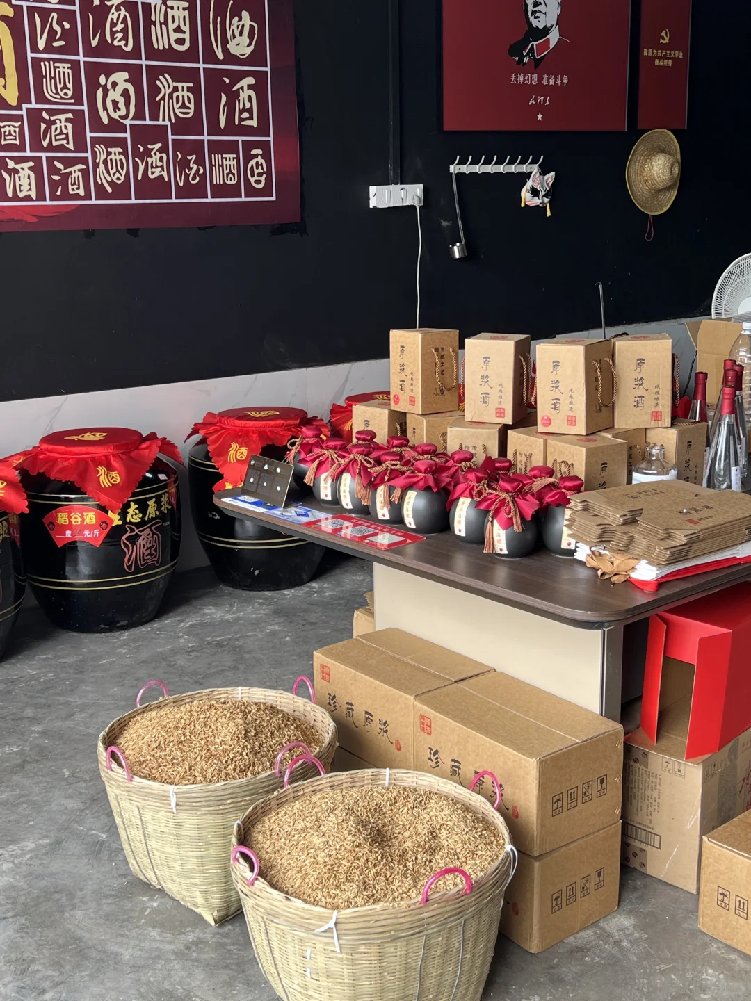 5斤粮食出一斤好酒