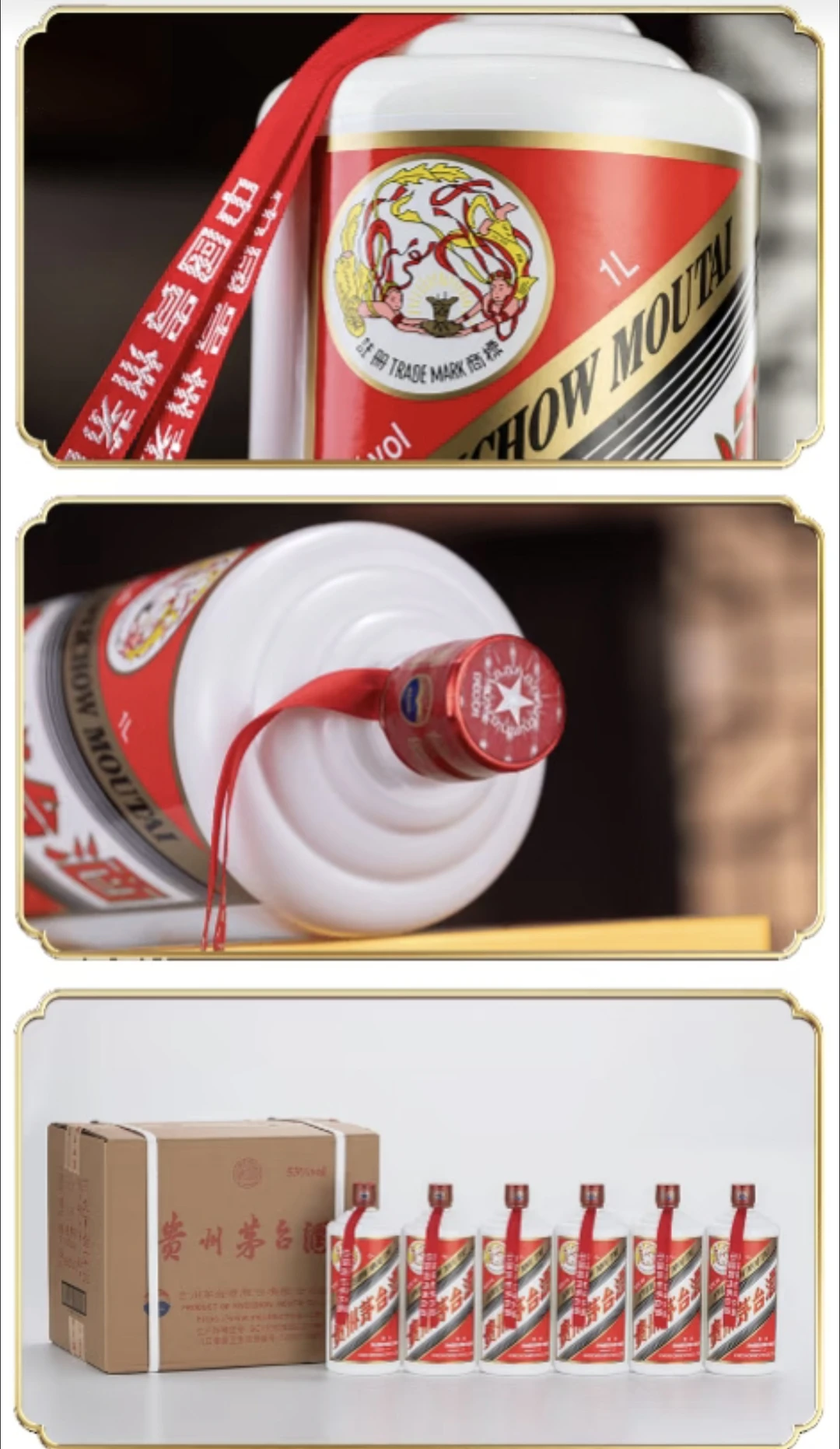 每天认识一款酒 公斤茅台