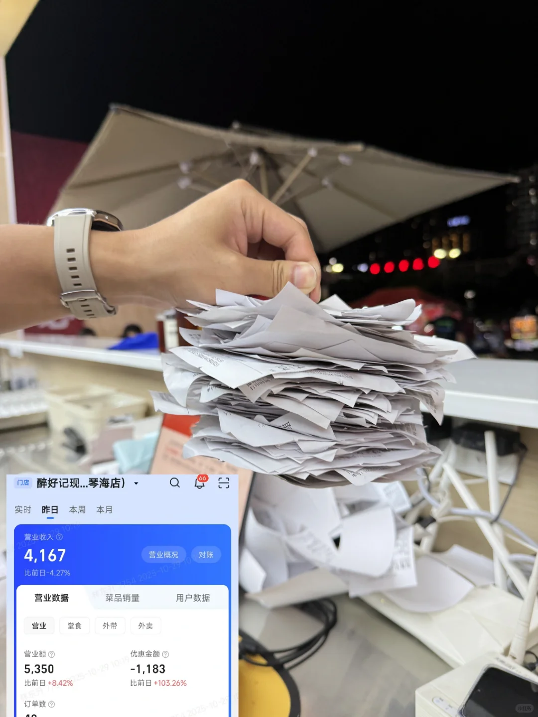 实操分享✨开打酒铺顺序千万别搞反了?