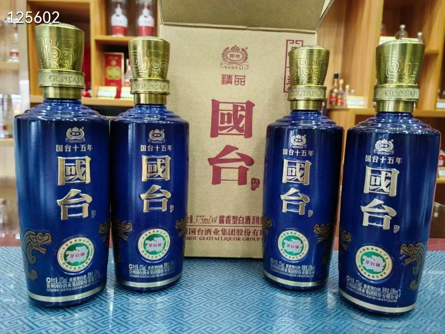 国台品鉴酒375ml×4?1500