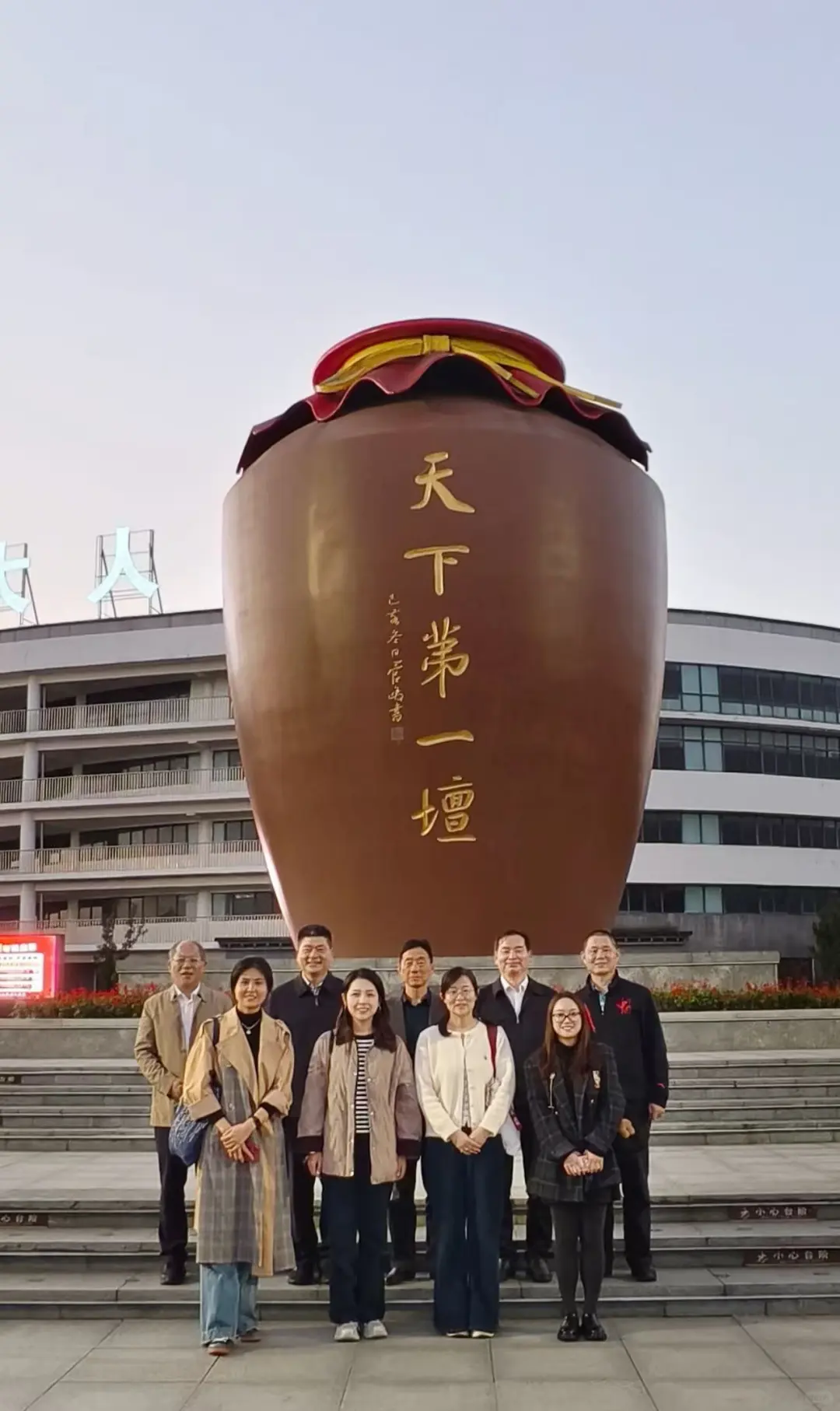 洋河酒厂，又是和导师出来见世面的一天