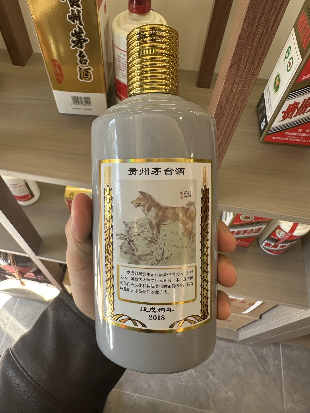 武汉茅台，十二生肖回收最新行情！