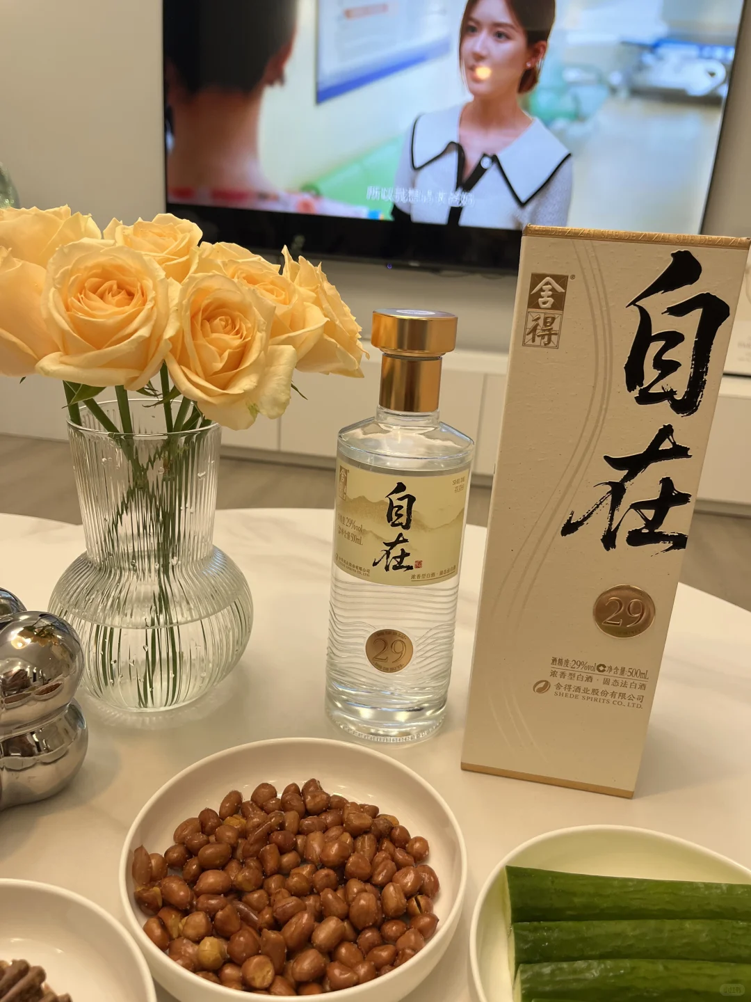 人生建议：不要一个人在家喝酒