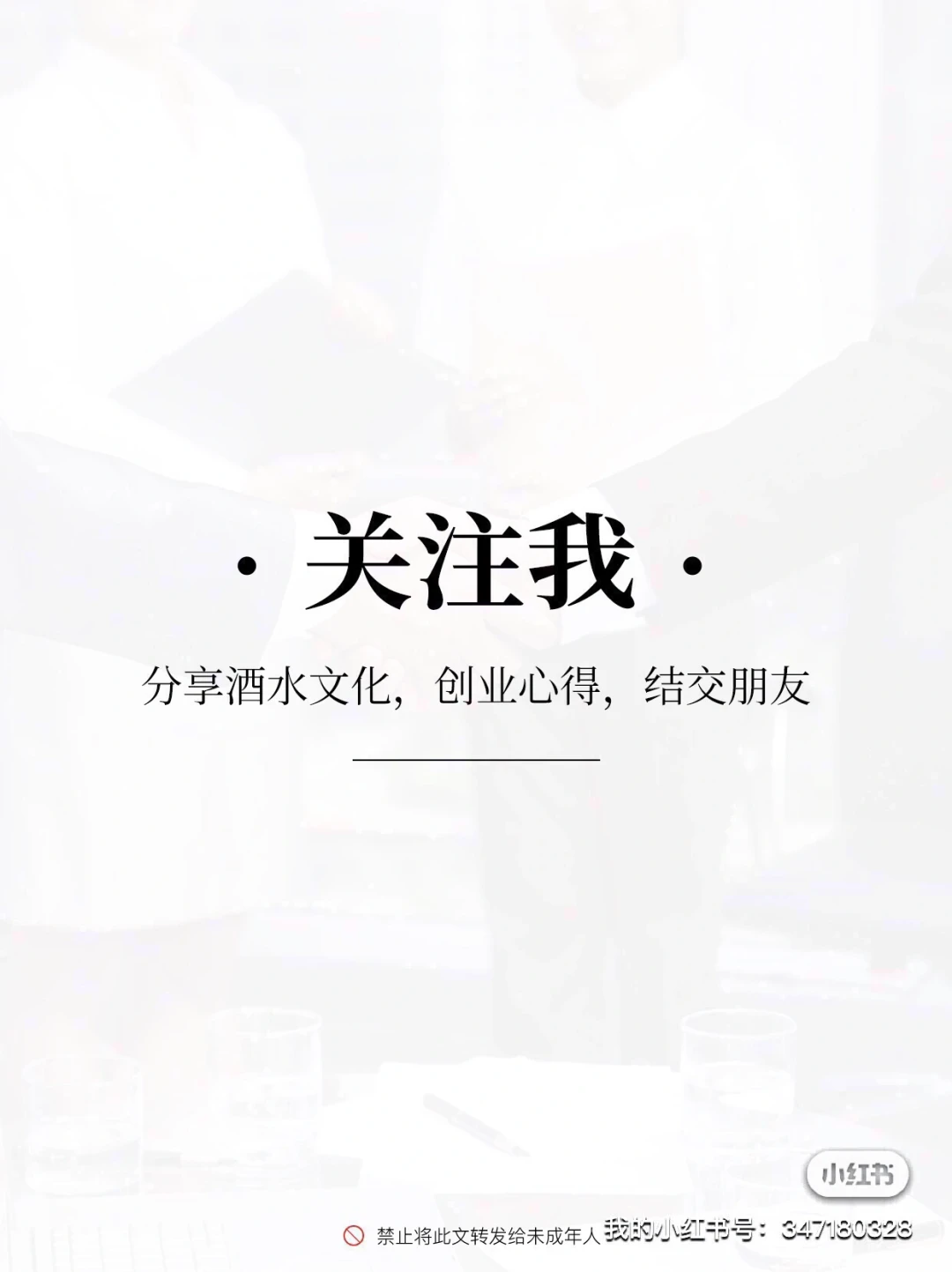 一分钟读懂白酒的分类