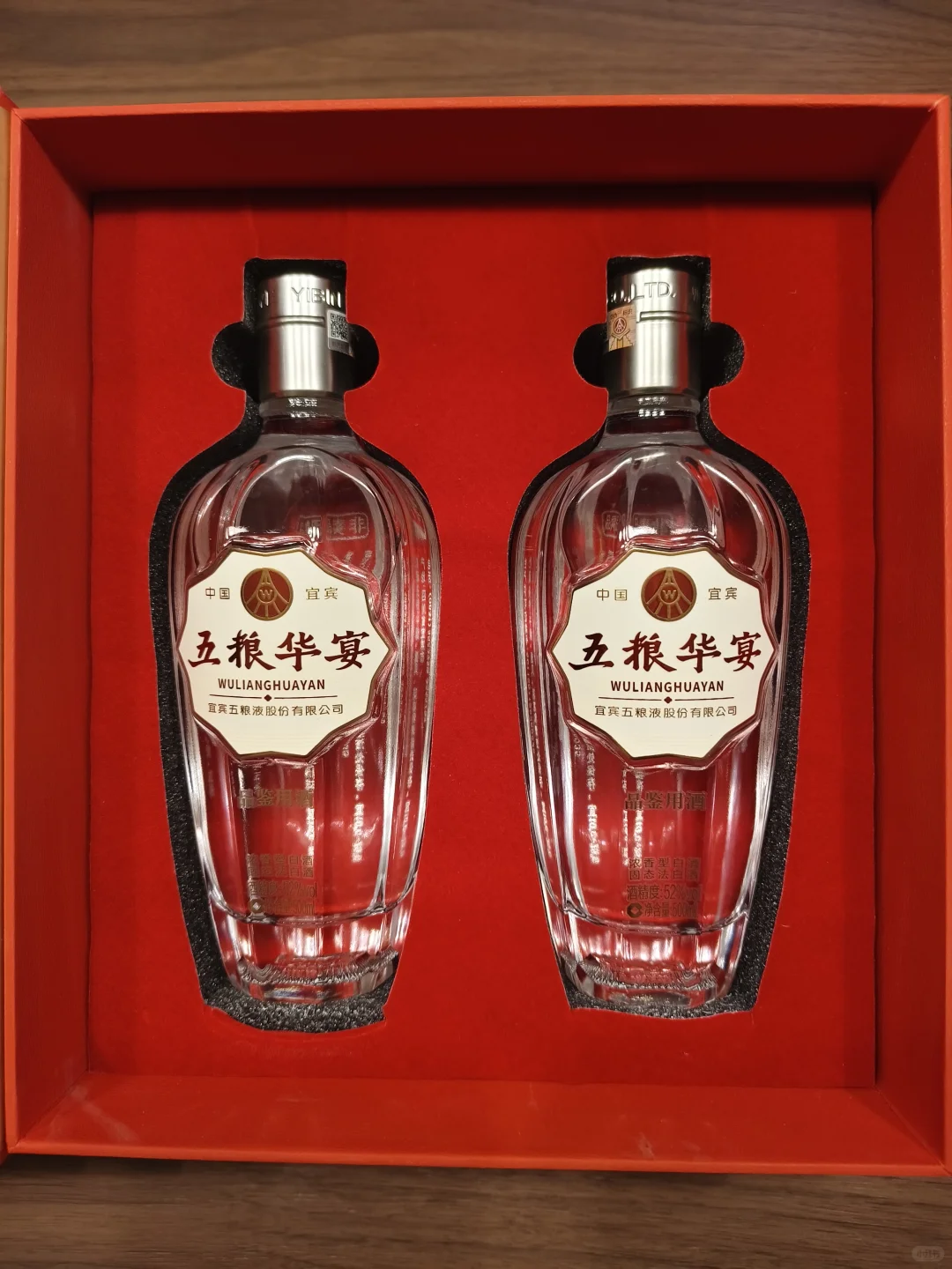 超棒的新婚礼物❤️拥有专属五粮液咯