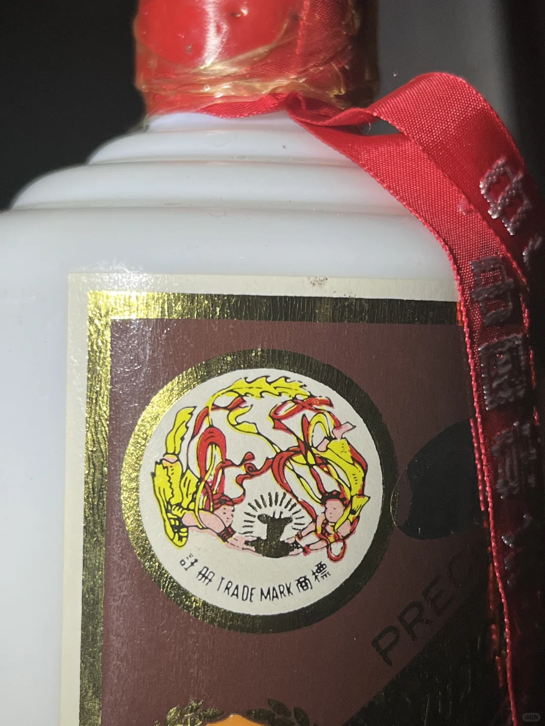 11月5日茅台行情｜跌不动了！