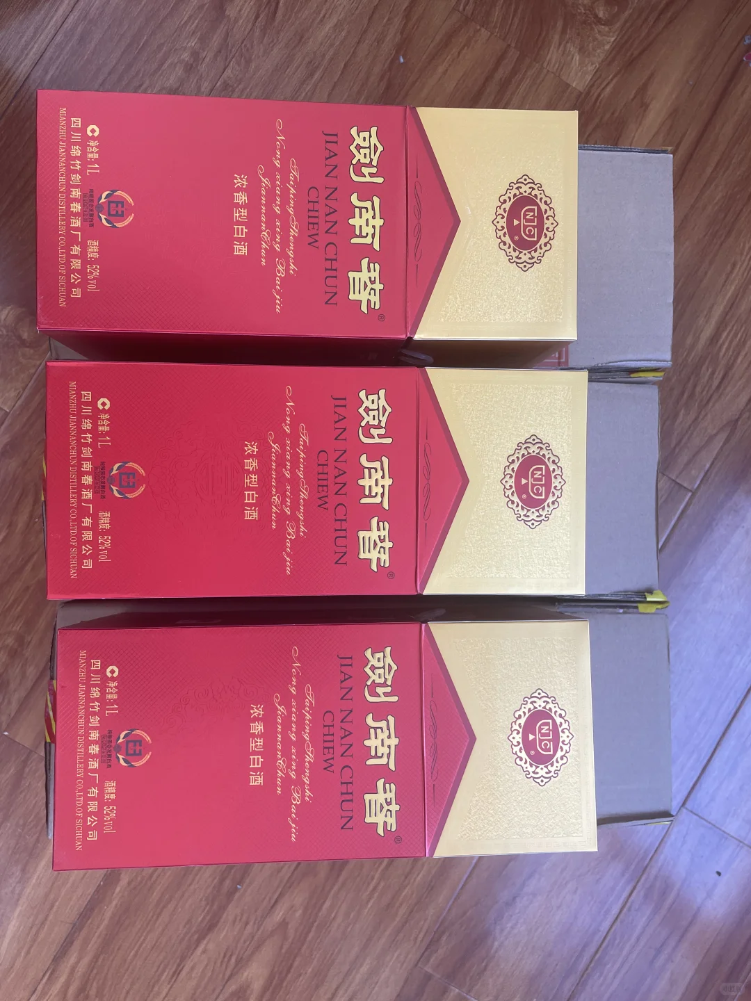 很多酒友看不上斤价290的水晶剑了…?