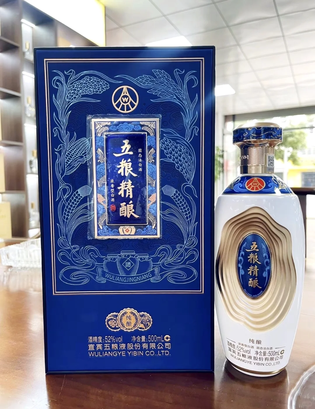 五粮液五粮精酿纯酿52度浓香型白酒500ml