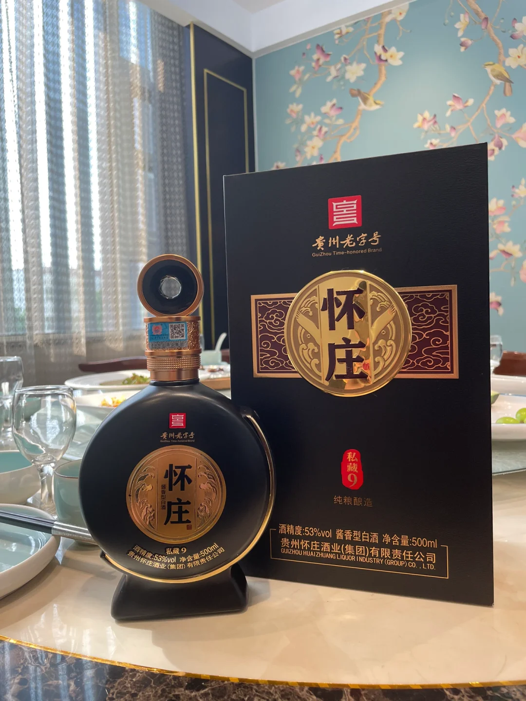 感谢小红书‼️终于选对了好喝不贵的白酒