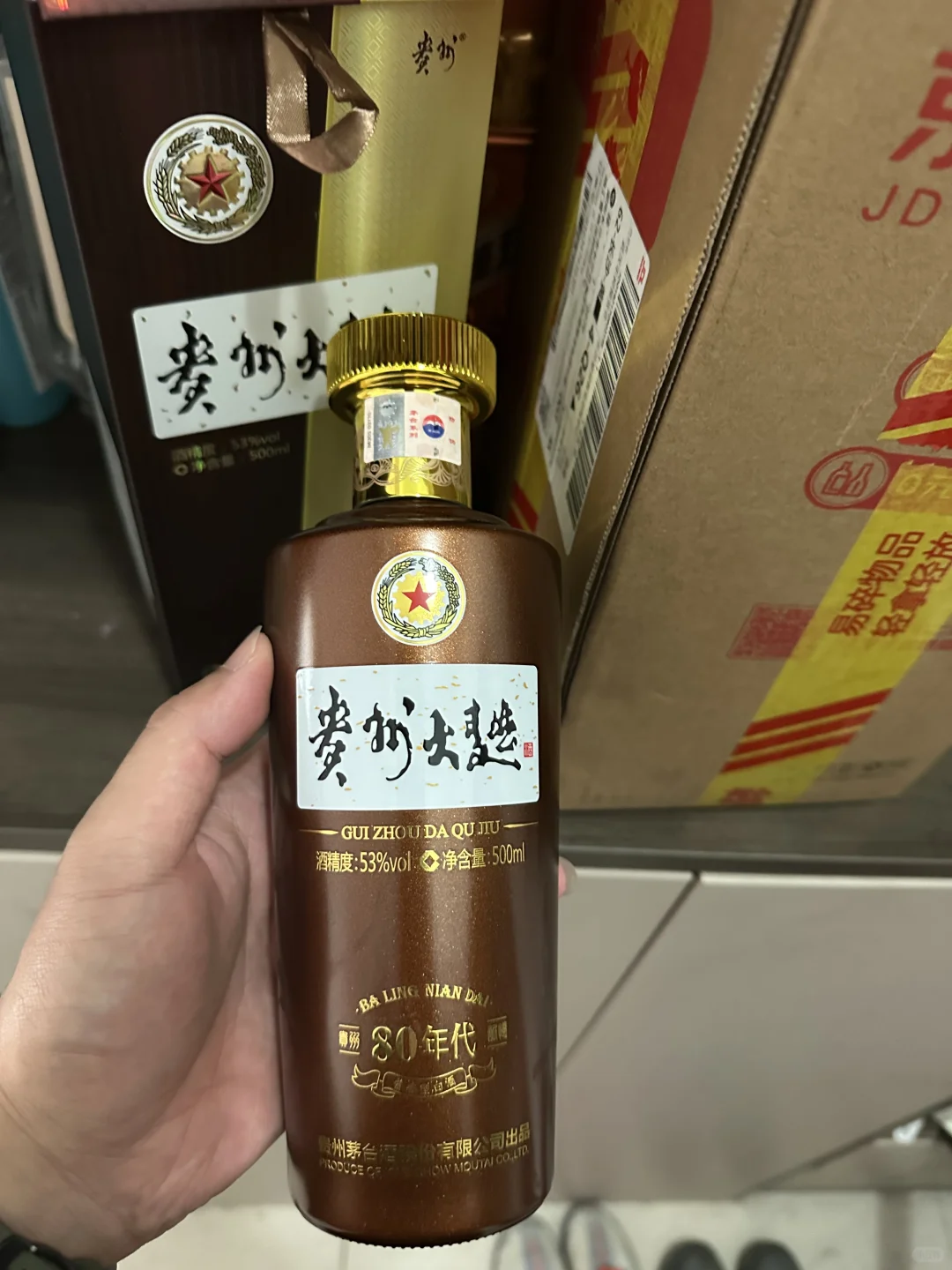 日常屯酒，150的贵州大曲80真香