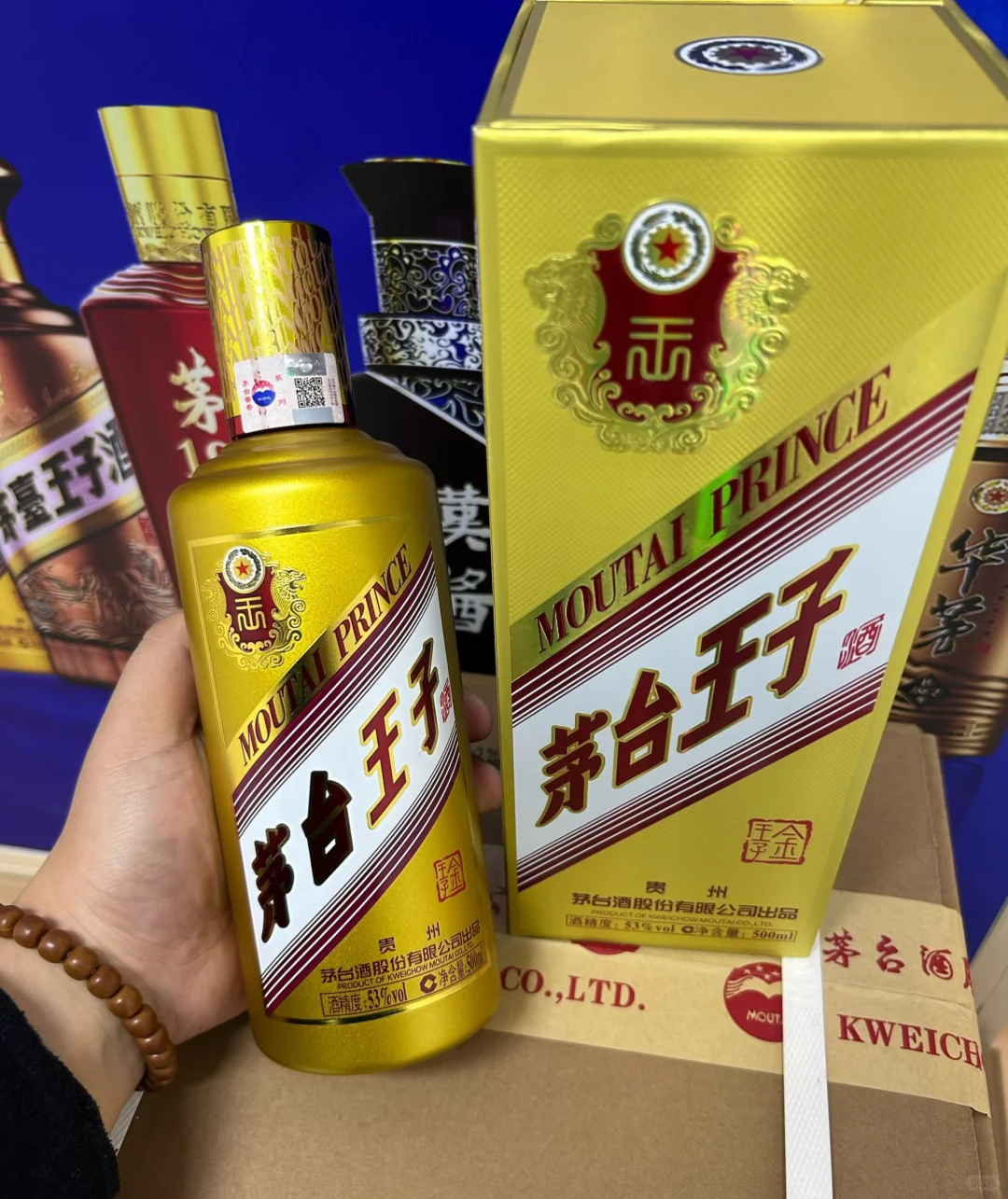 口粮酒天花板!茅台金王子,53度喝着顺不上头