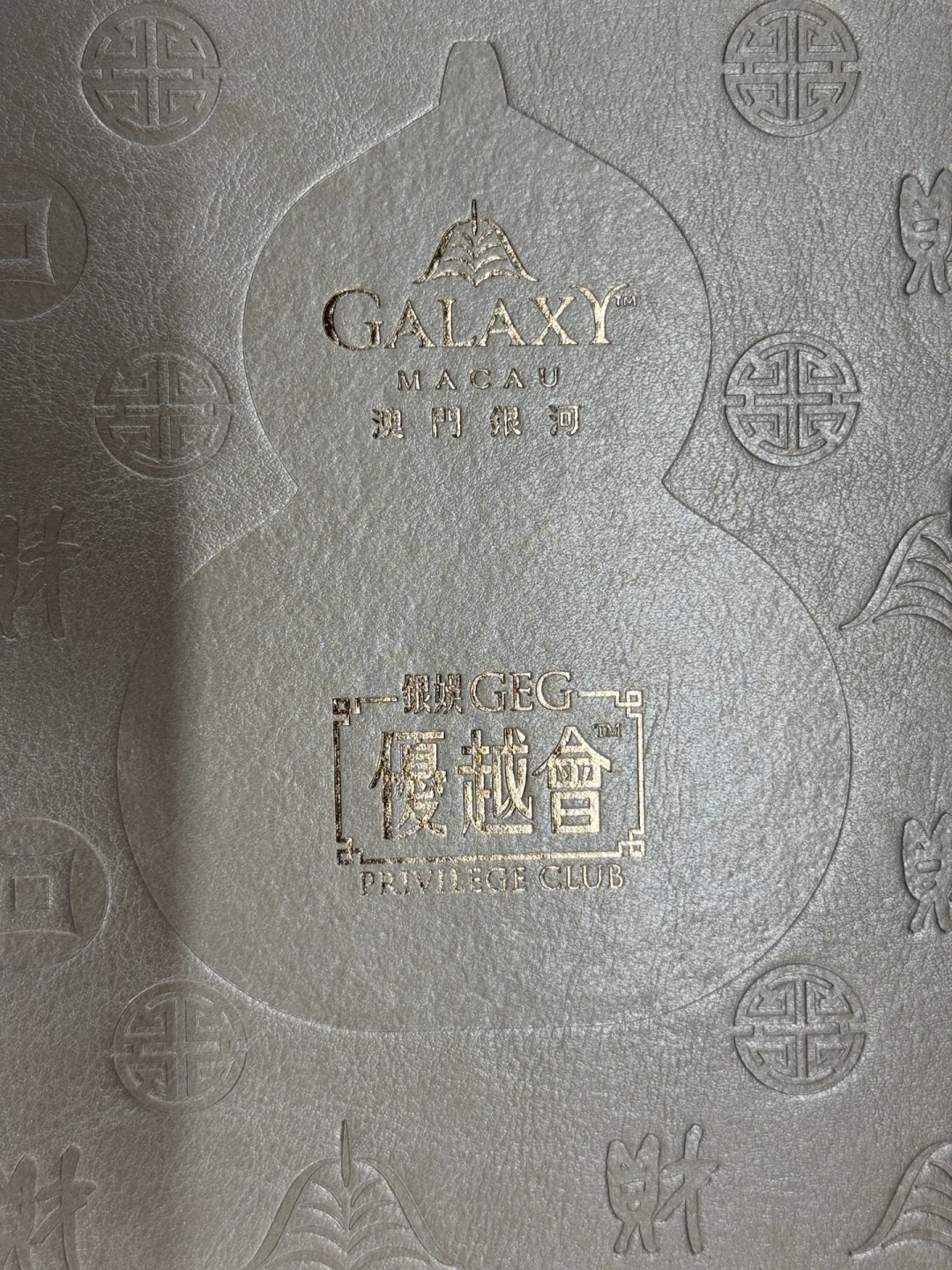 ?茅台全套生肖马羊年才是真硬通货？