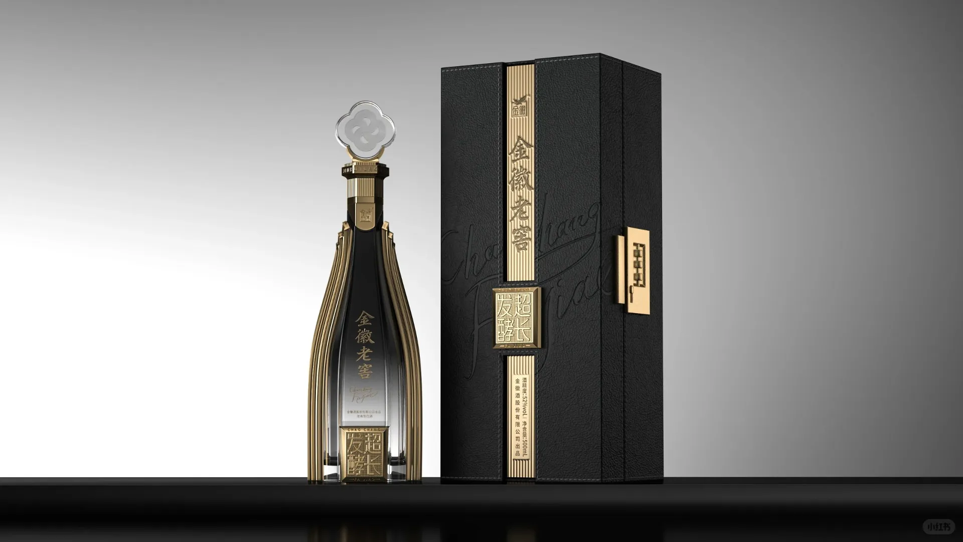 金徽老窖×智慧猫|“古韵醇香，岁月典藏”