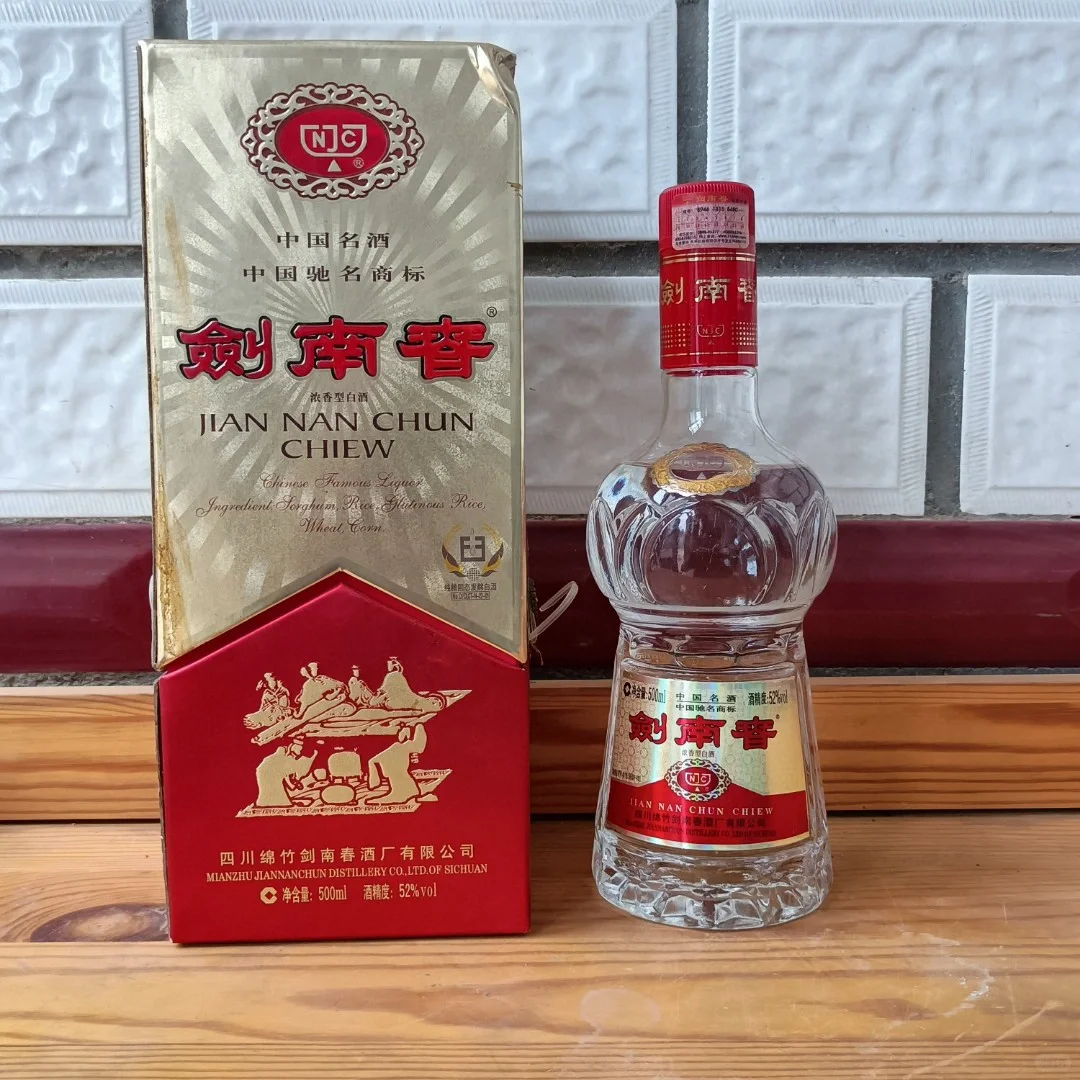 08年52℃剑南春一瓶，酒花好