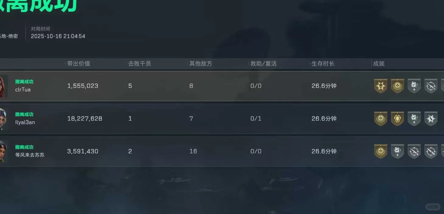 杰诚电竞赌油单388