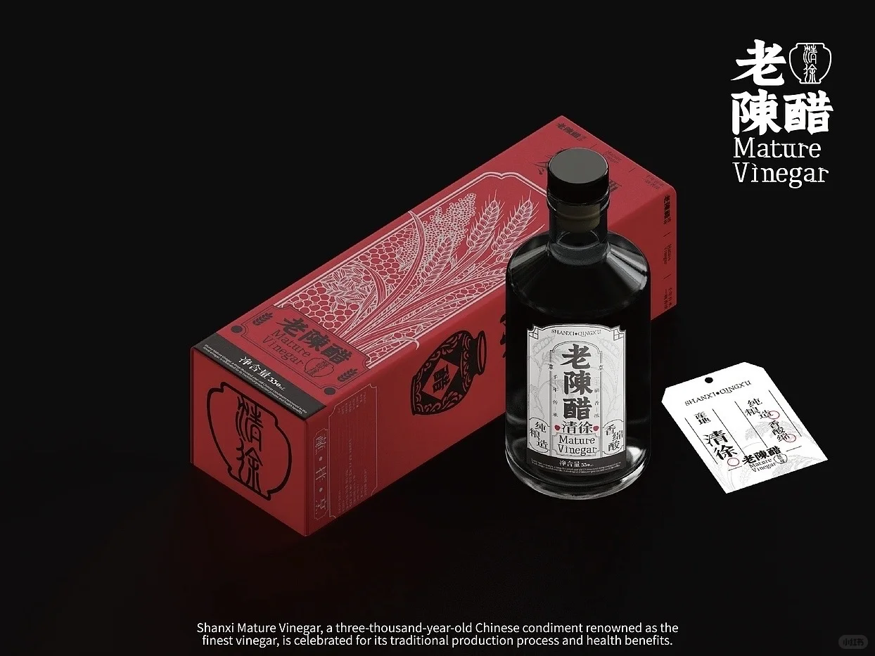 老陈醋品牌全案设计