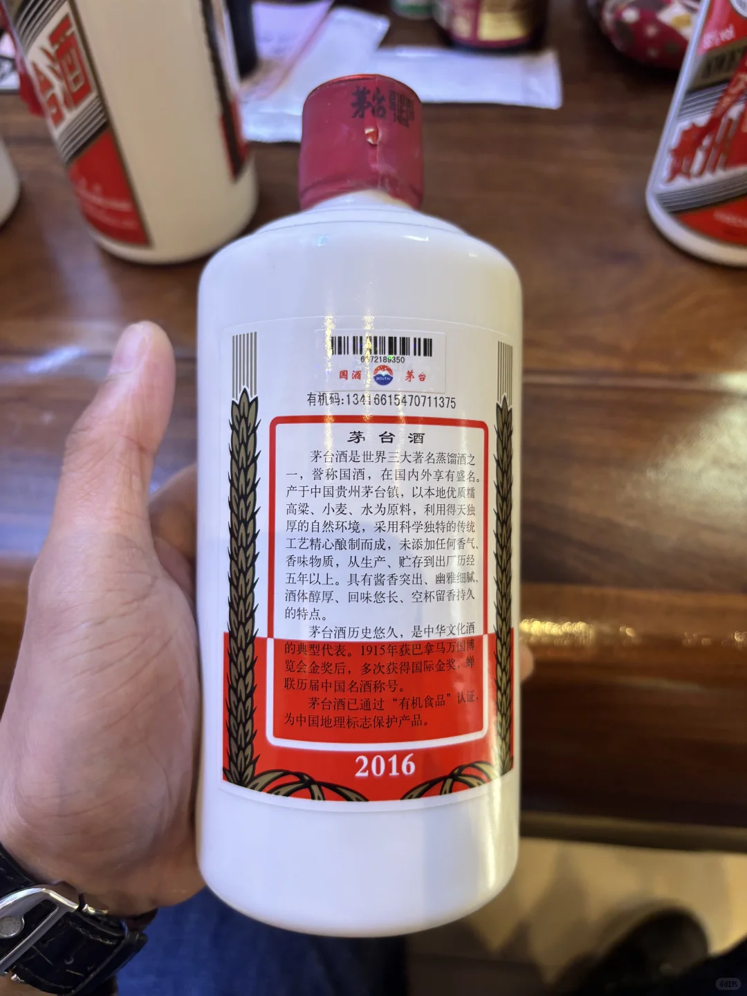 11月14日上海茅台今日行情速览表☀️茅台回收