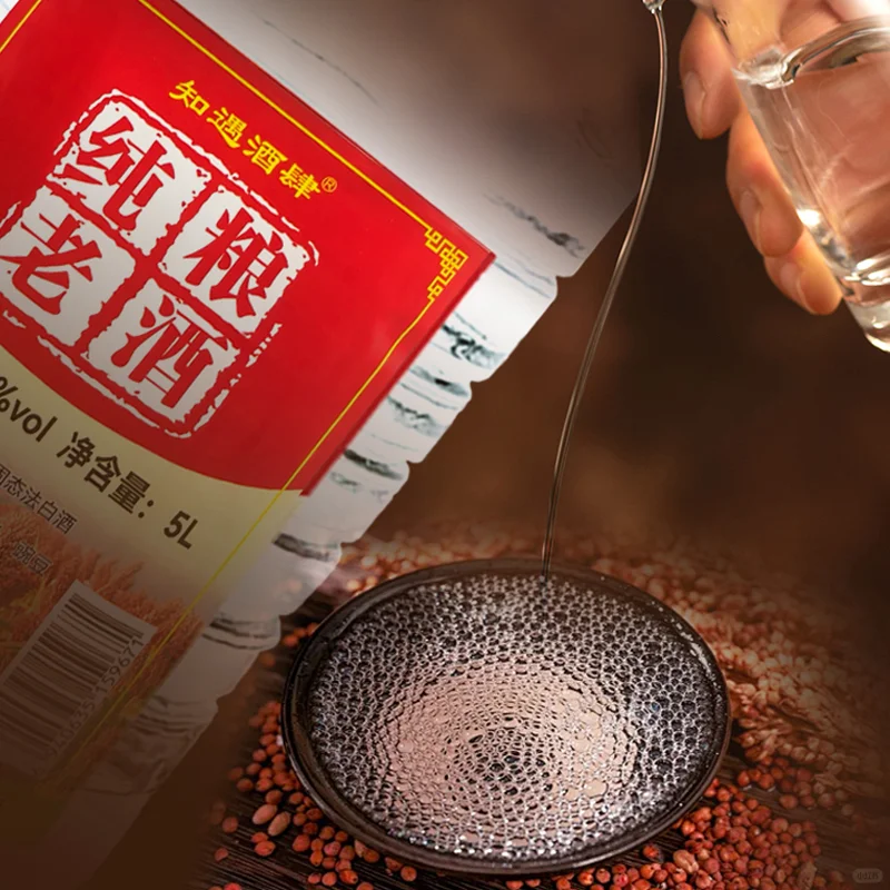 国标老酒 42度10斤浓香散酒桶装酒5L口粮酒