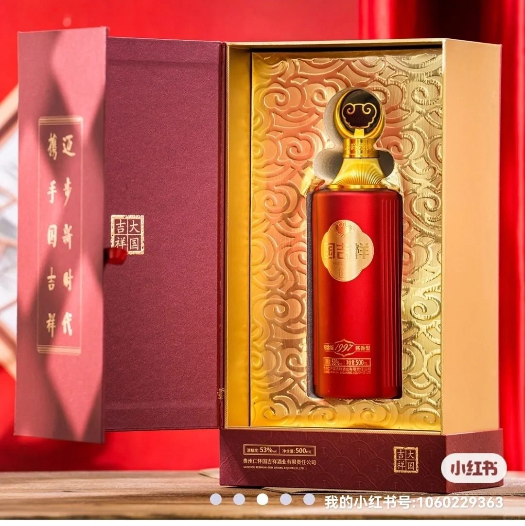 纯谷物固态传统大曲酱香酒