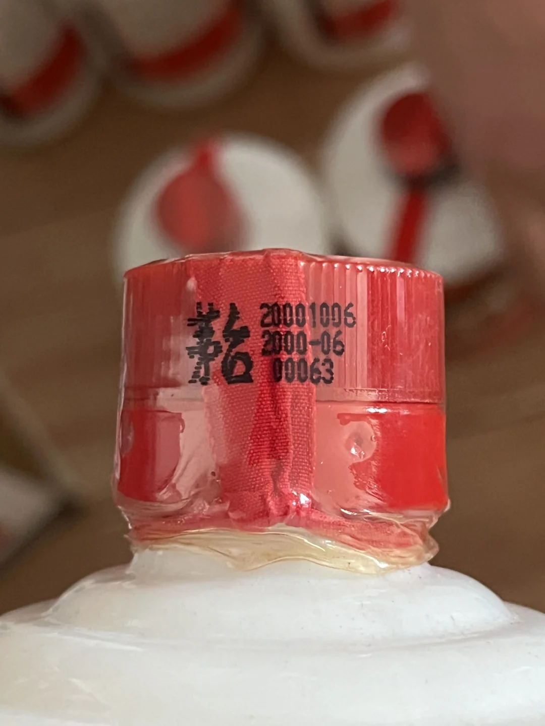 11月5日茅台行情｜跌不动了！