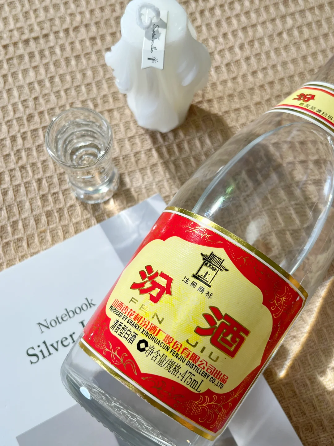 终于懂 “天下大事，喝酒必汾”！