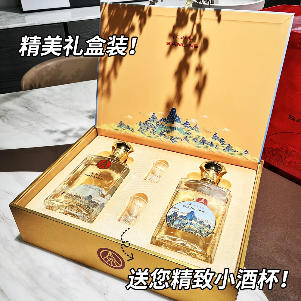 超精致白酒礼盒???高段位送礼技巧