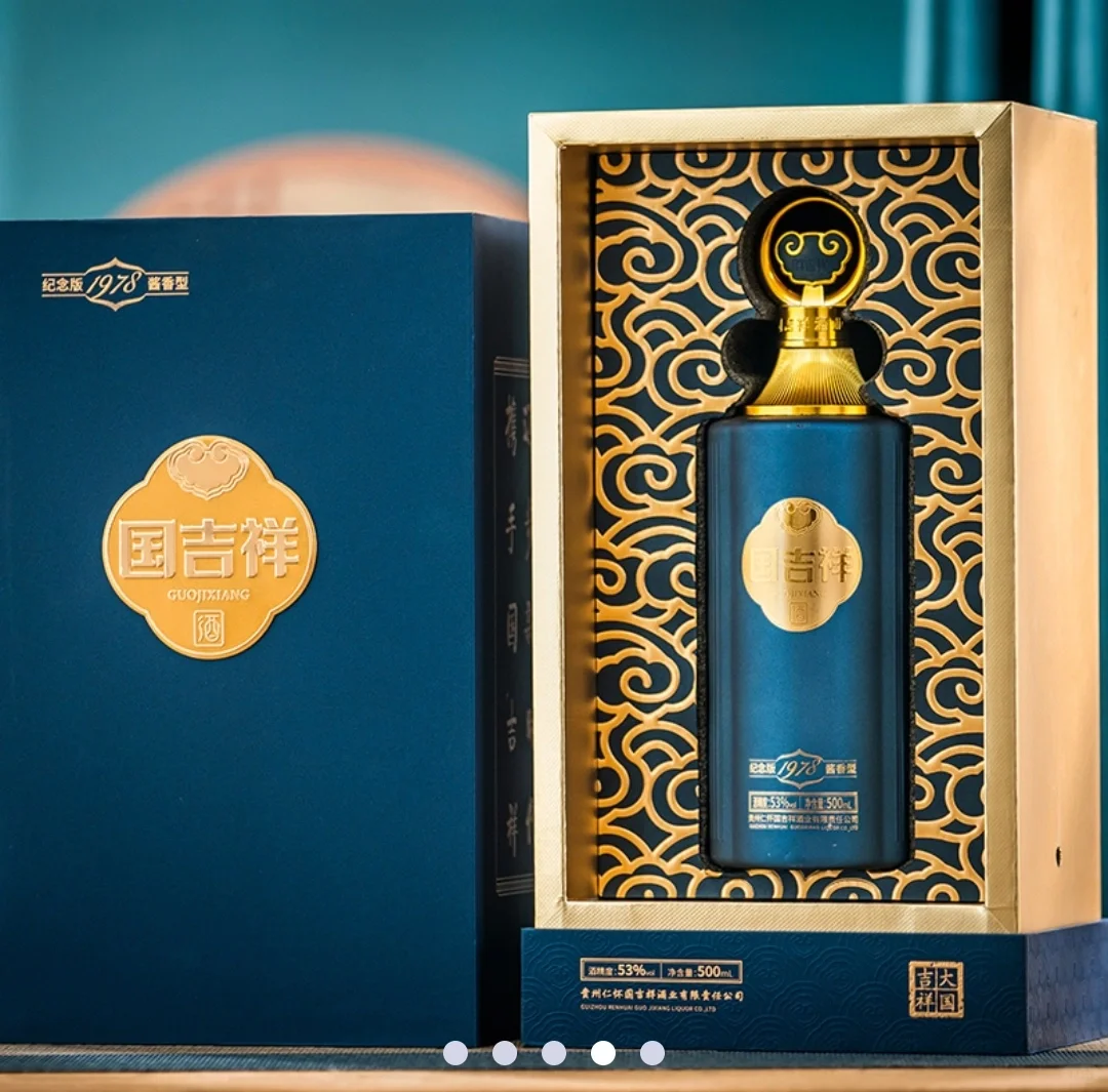 纯谷物固态法传统大曲白酒