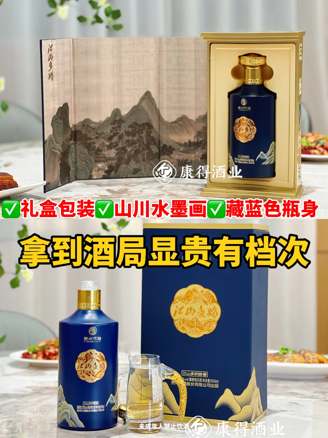 酒局黑马！200多块的习酒，喝出千元档次！