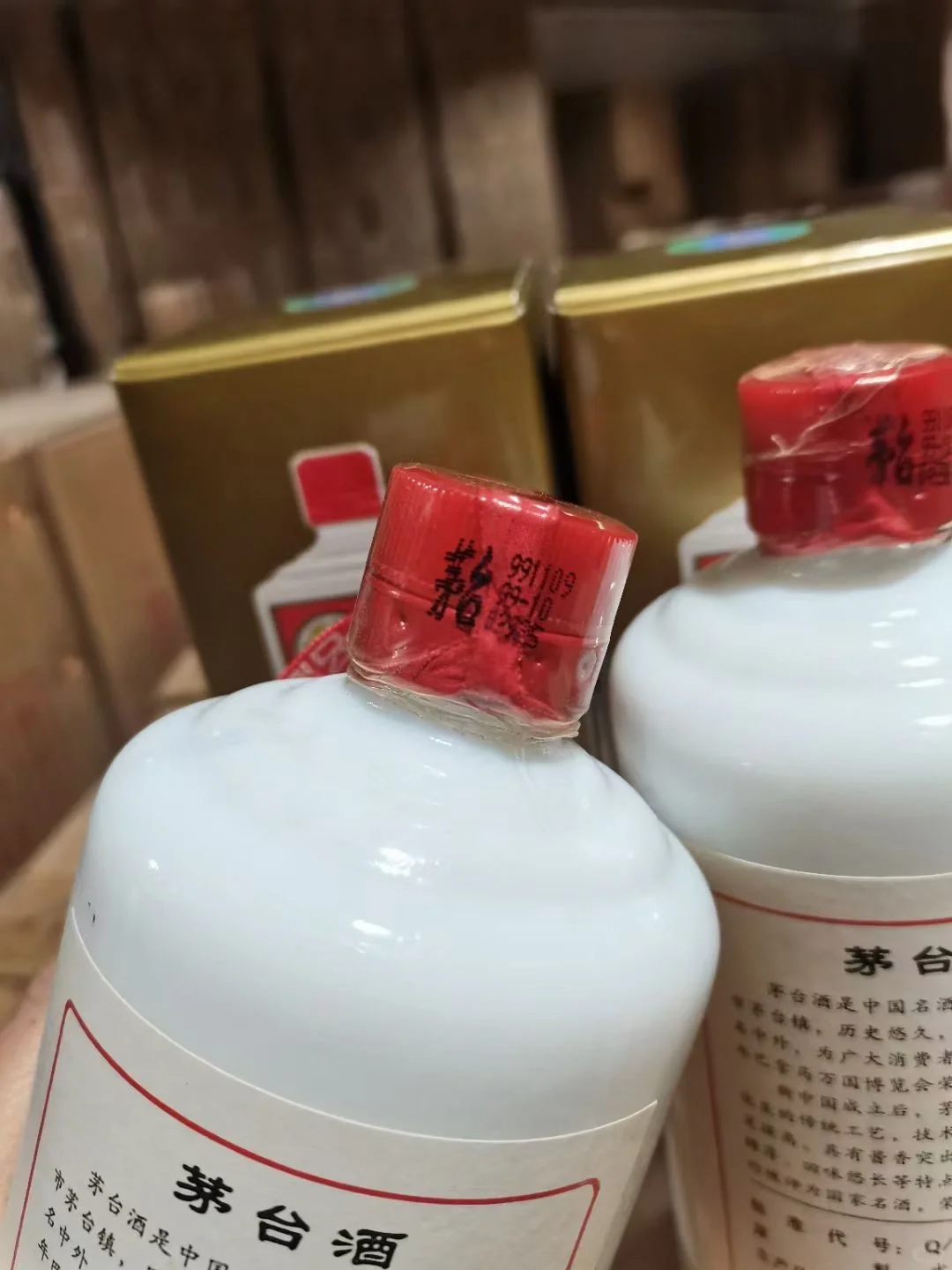 喝老酒选哪个品牌