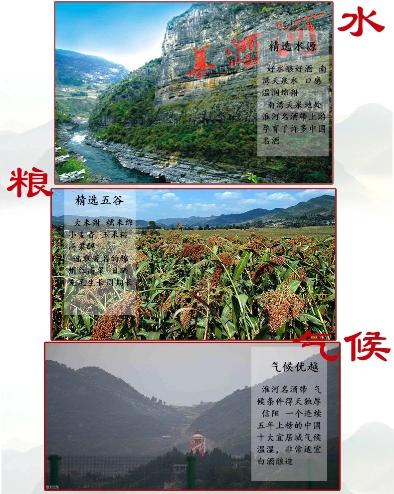 为什么要选择固态发酵的白酒