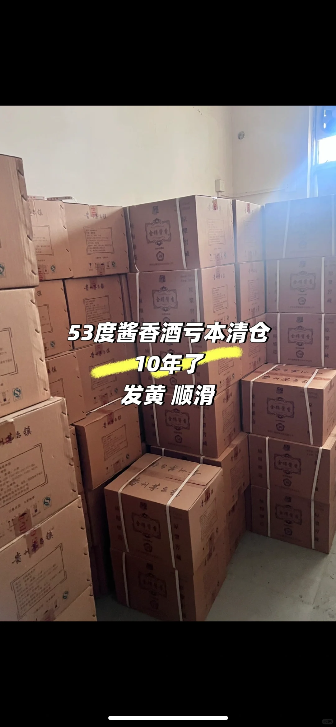 搬家清库房处理 4️⃣开头一件