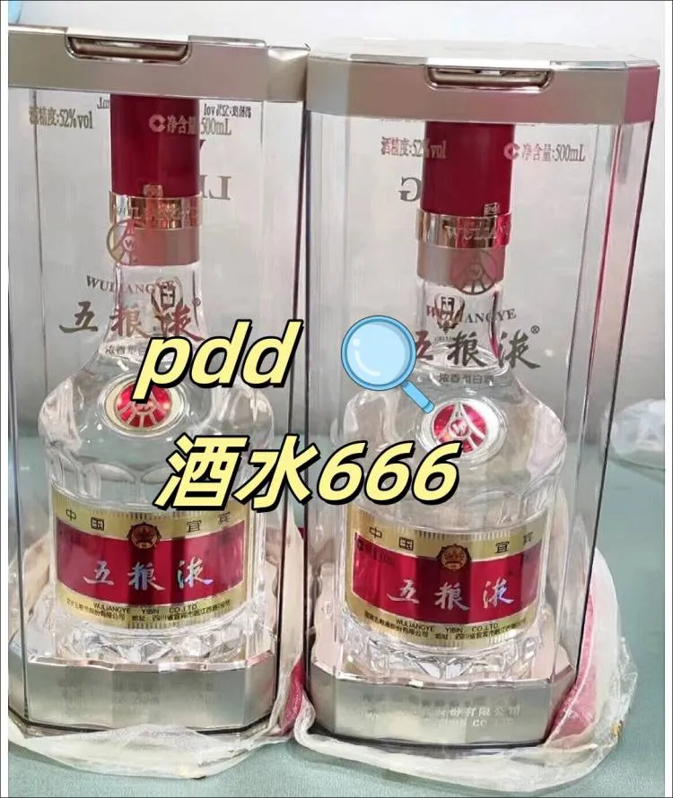 白酒购买必看！百补好价爆款闭眼入