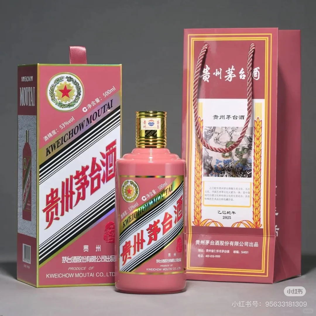 茅台怎么选？看这篇就够了！