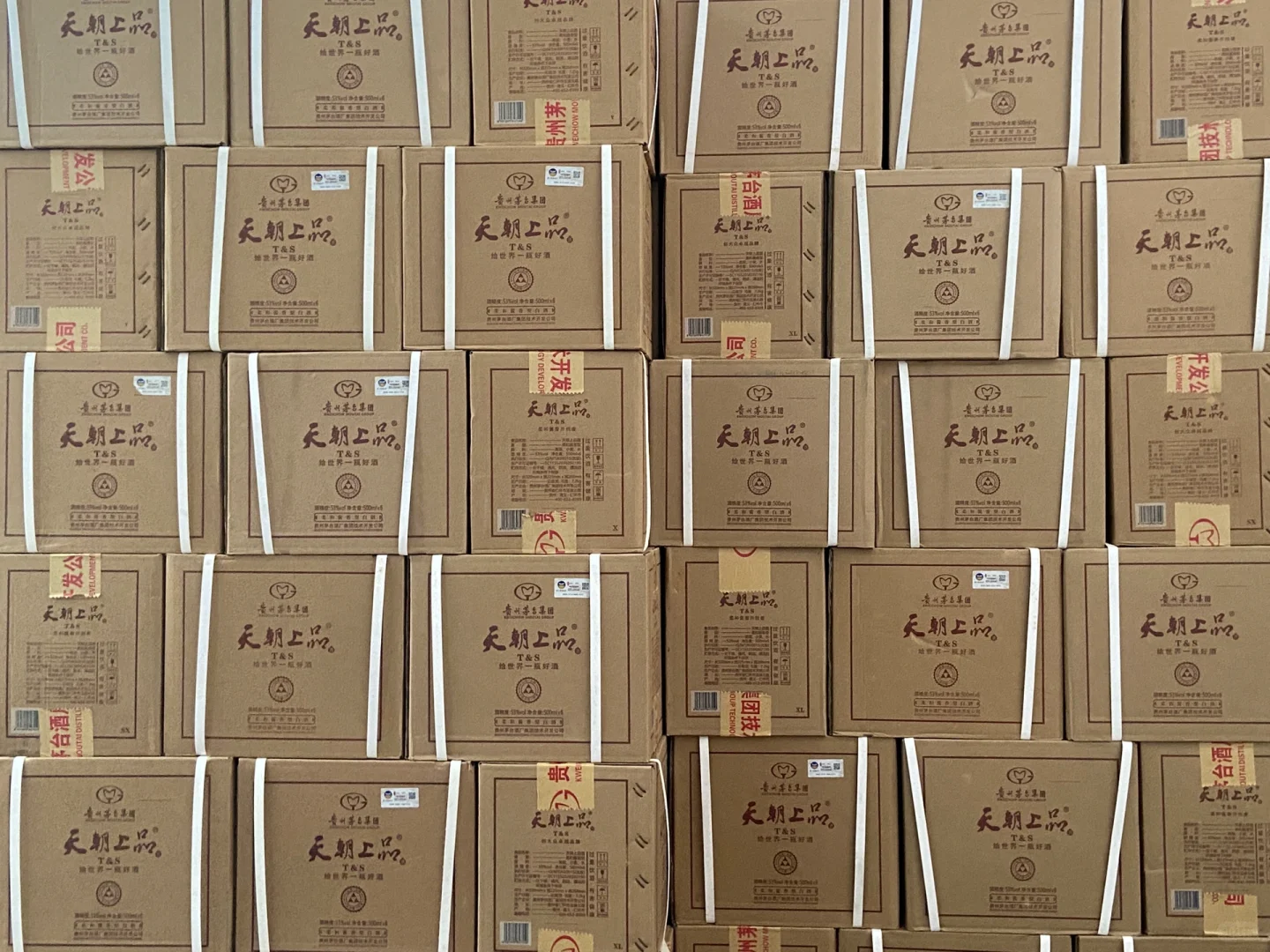 Pdd酒饮靠谱店铺?!!