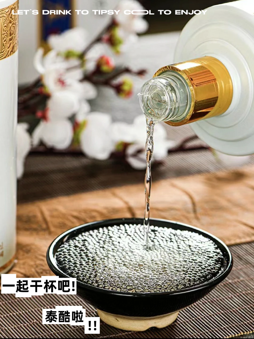 过年送礼什么白酒合适?有礼有面子