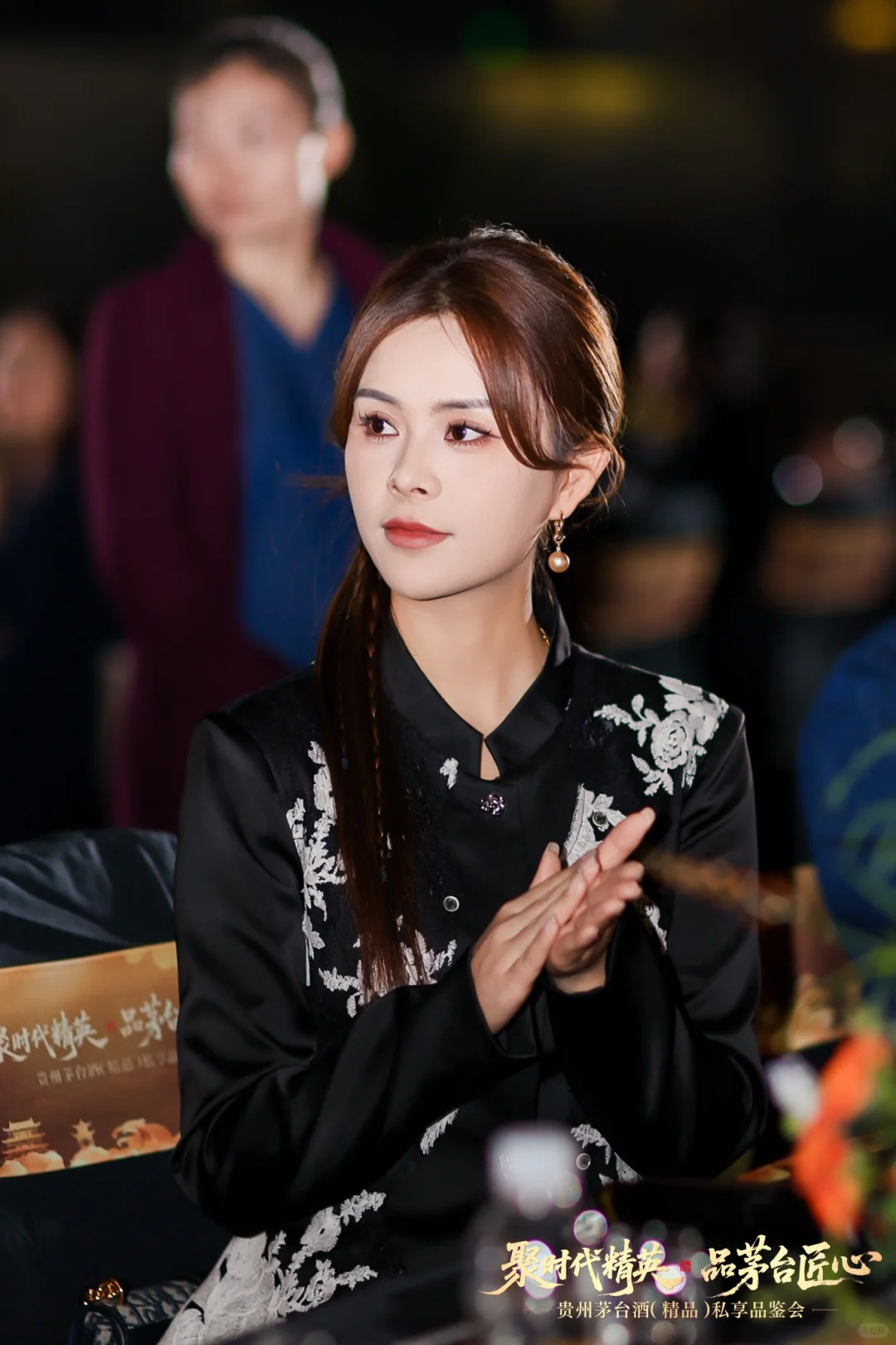 精品茅台品鉴会 长沙站