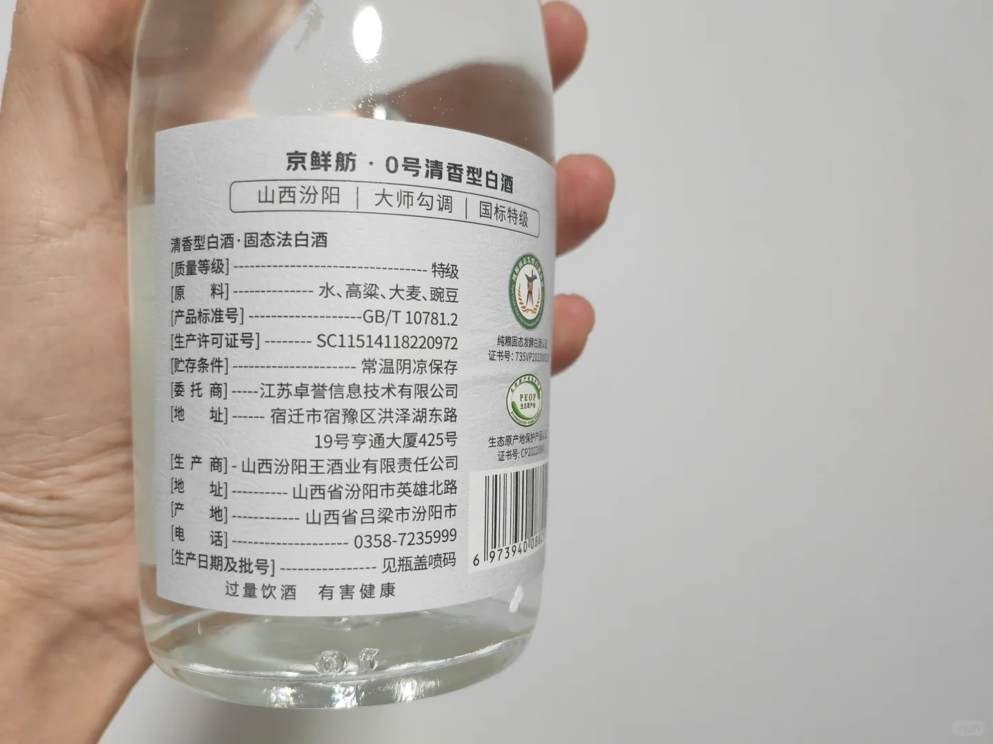 冬至体验0的纯粹与清新