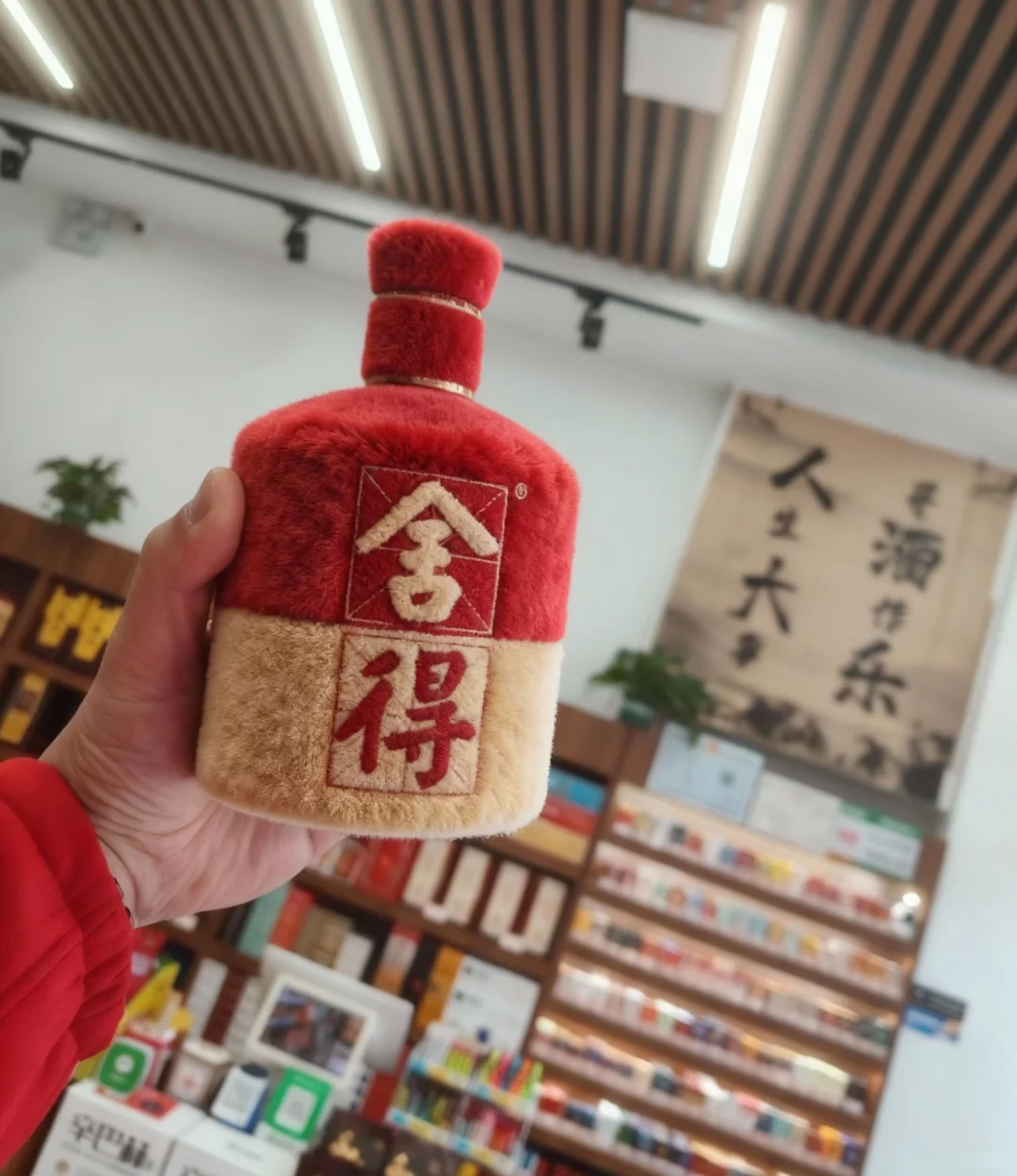 ?冬天就得整点暖洋洋的酒