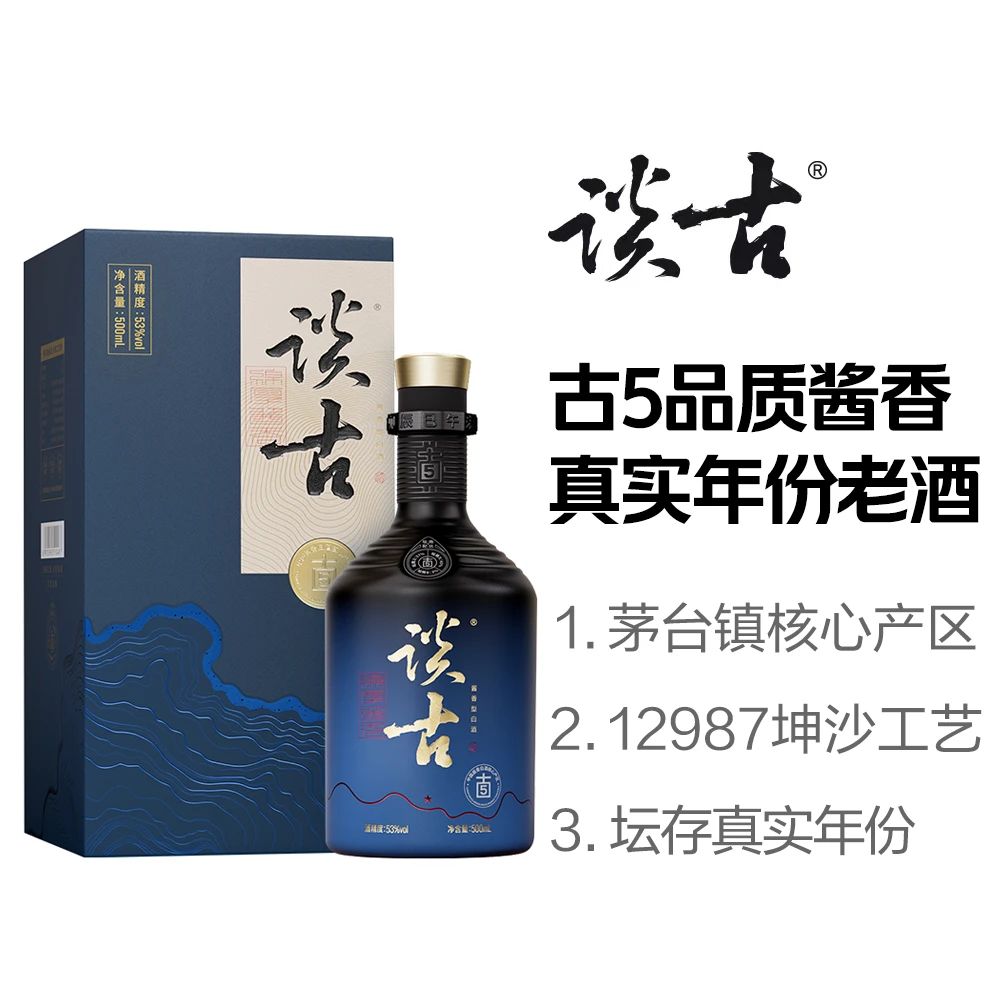 美团自营 歪马送酒