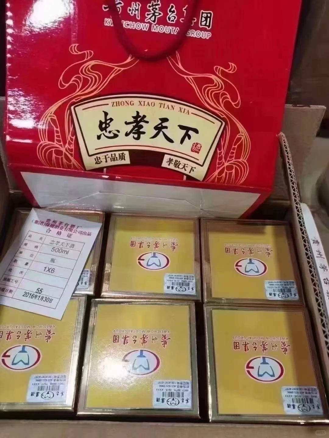 酒圈9年老兵怒揭：90%的人都在为假酒买单！